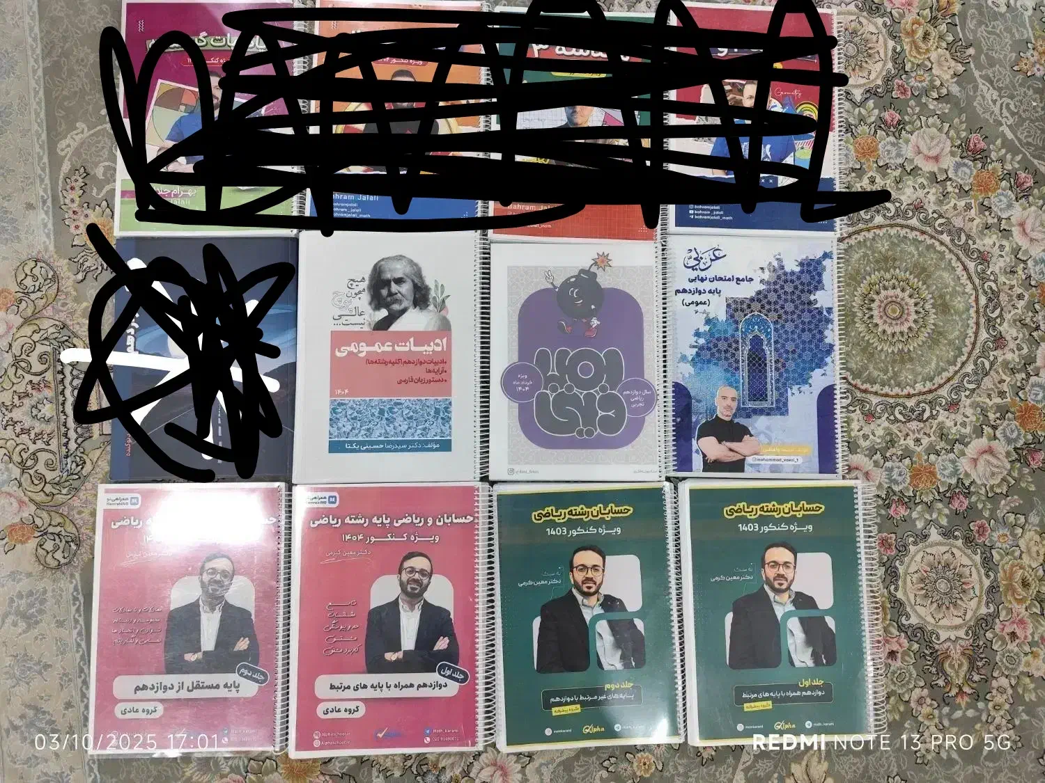 فروش کتاب های کنکوری کلاسینو چاپ ۱۴۰۴چاپ علوی|کتاب و مجله آموزشی|شاهین‌شهر, خانه کارگر|دیوار