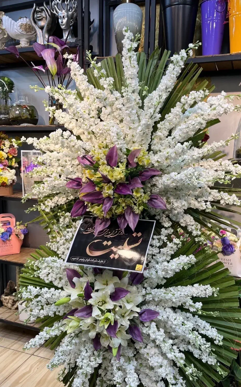 تاج گل های مناسبتی (ترحیم و ..)|خدمات پذیرایی، مراسم|ابهر, |دیوار