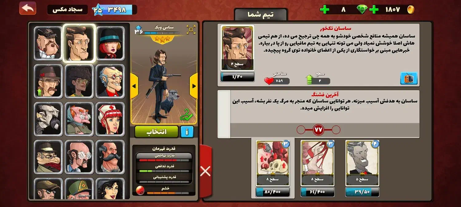 پسرخوانده|کنسول، بازی ویدئویی و آنلاین|مشهد, فاطمیه|دیوار