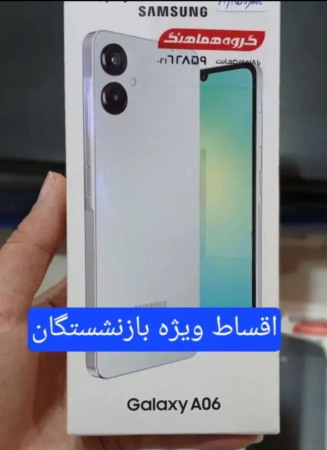 فروش انواع گوشی های ویژه بازشستگان مستمری بگیران|موبایل|اندیشه, اندیشه فاز ۱|دیوار