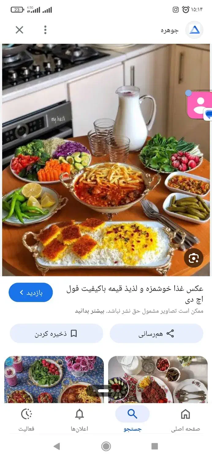 به یک نفر ظرفشور کمک اشپز نیازمندیم|استخدام خدمات فروشگاه و رستوران|زنجان, |دیوار