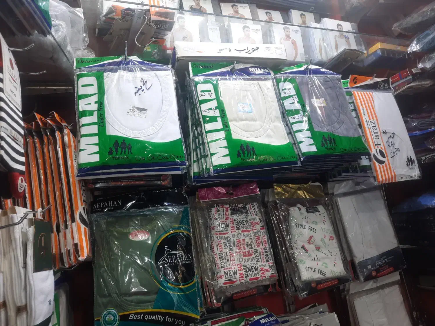 واگذاری لباس زیر مردانه|لباس|قم, انسجام|دیوار