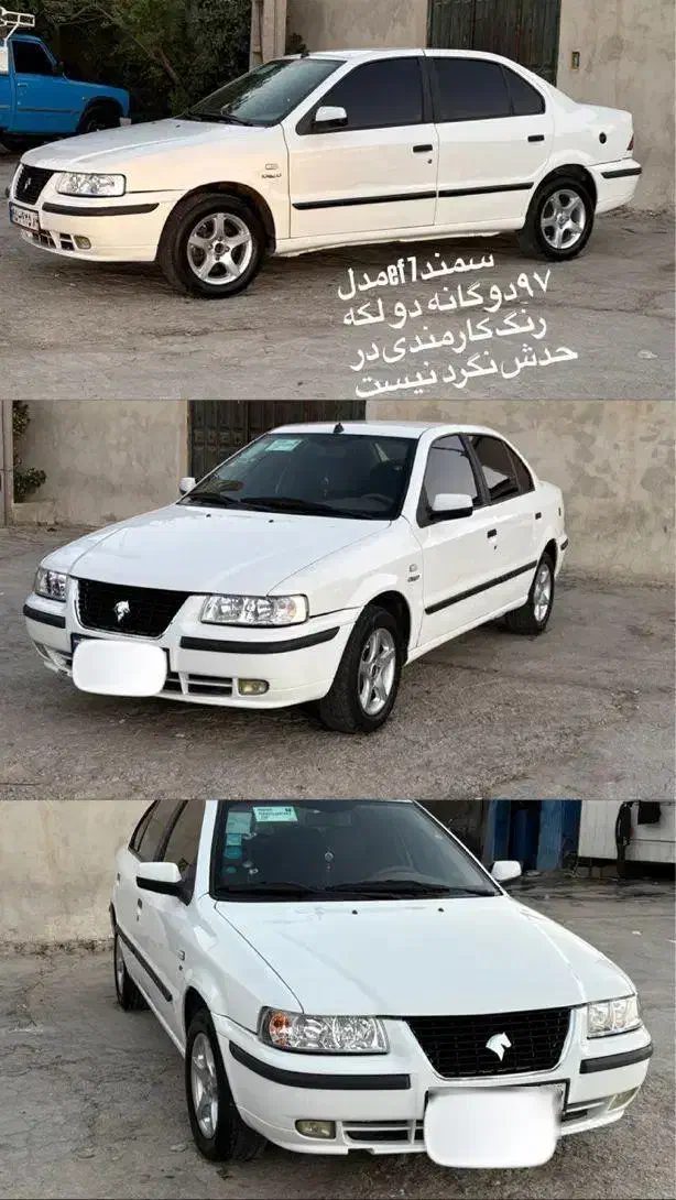 سمند ef7مدل ۹۷|خودرو سواری و وانت|شیراز, دارالرحمه|دیوار
