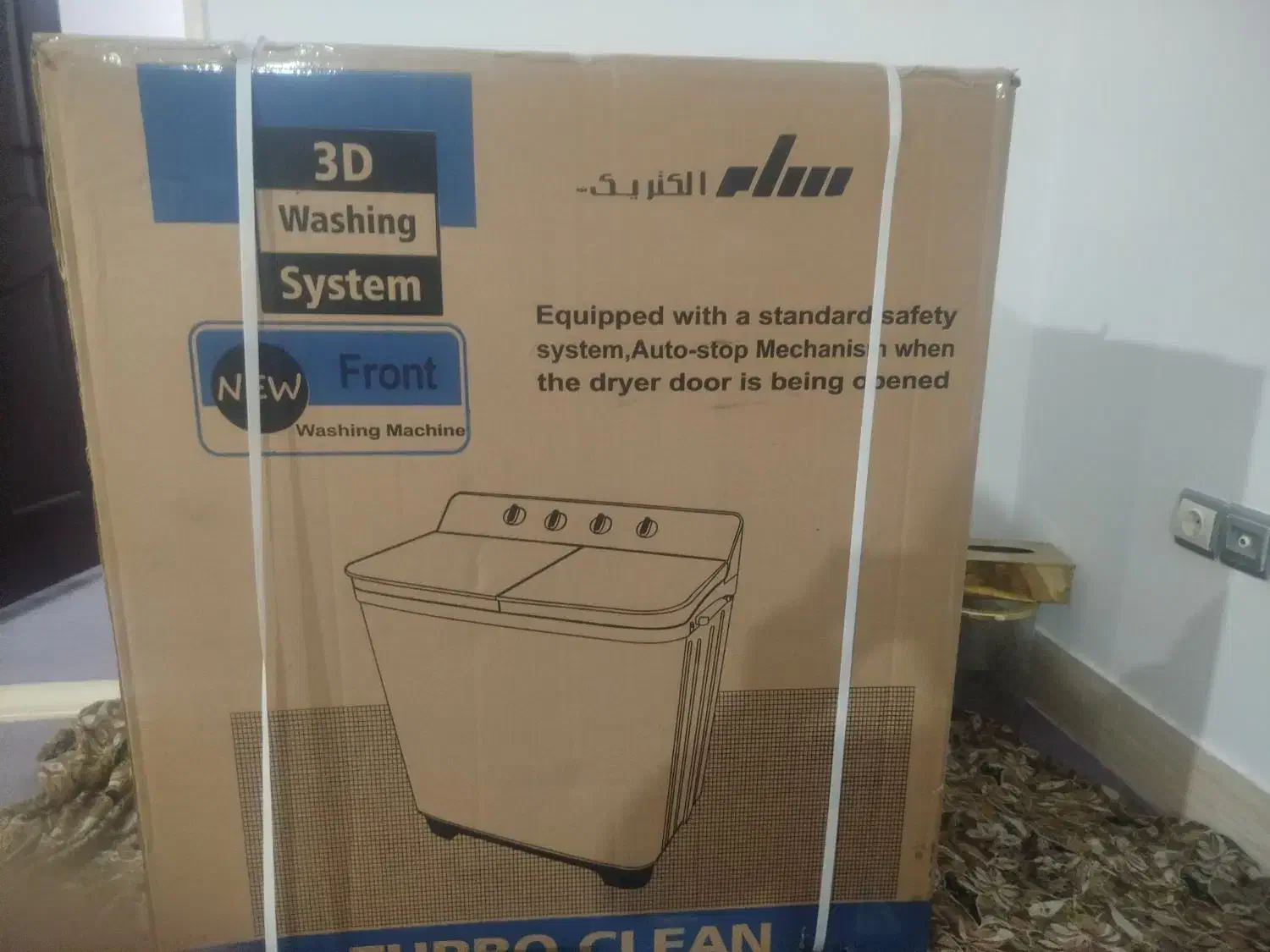 لباسشویی دوقلو آکبند مناسب برای جهیزیه|ماشین لباسشویی و خشک‌کن لباس|زنجان, |دیوار