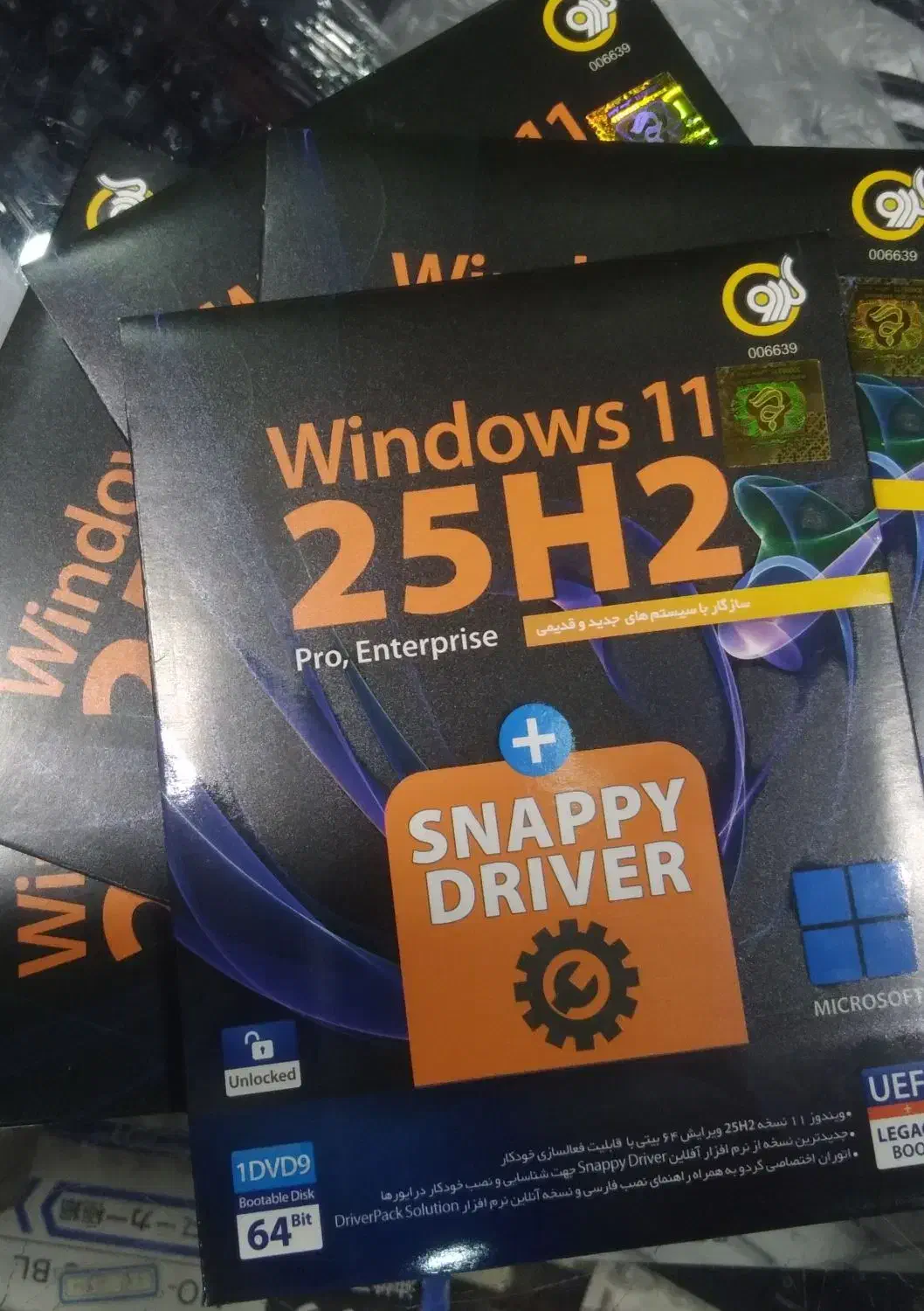 ویندوز۱۱|قطعات و لوازم جانبی رایانه|اصفهان, لیمجیر|دیوار