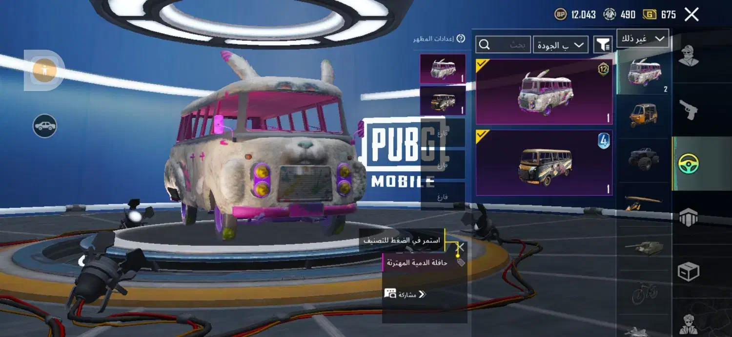 حساب پابجی لول 72|کنسول، بازی ویدئویی و آنلاین|اهواز, گلدشت|دیوار