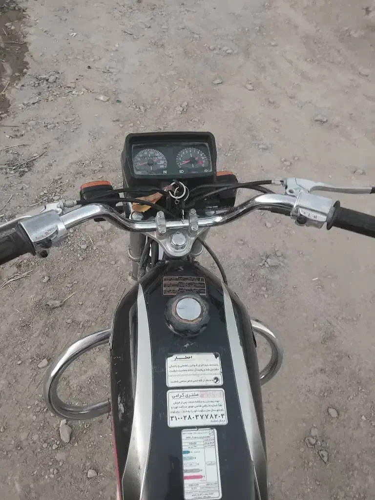 موتورهرمز82|موتورسیکلت|تیران, |دیوار