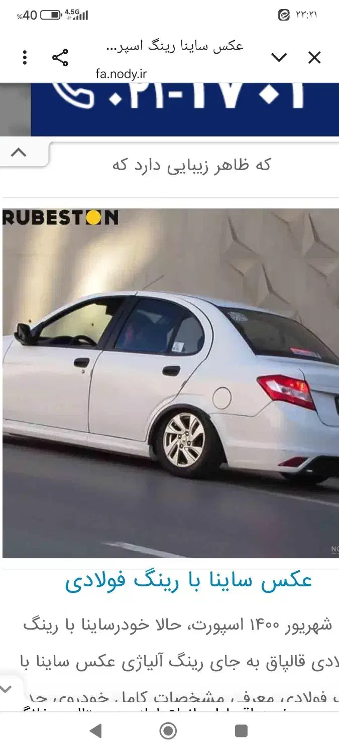 مسافر می‌خوام|خدمات حمل و نقل|گرگان, |دیوار