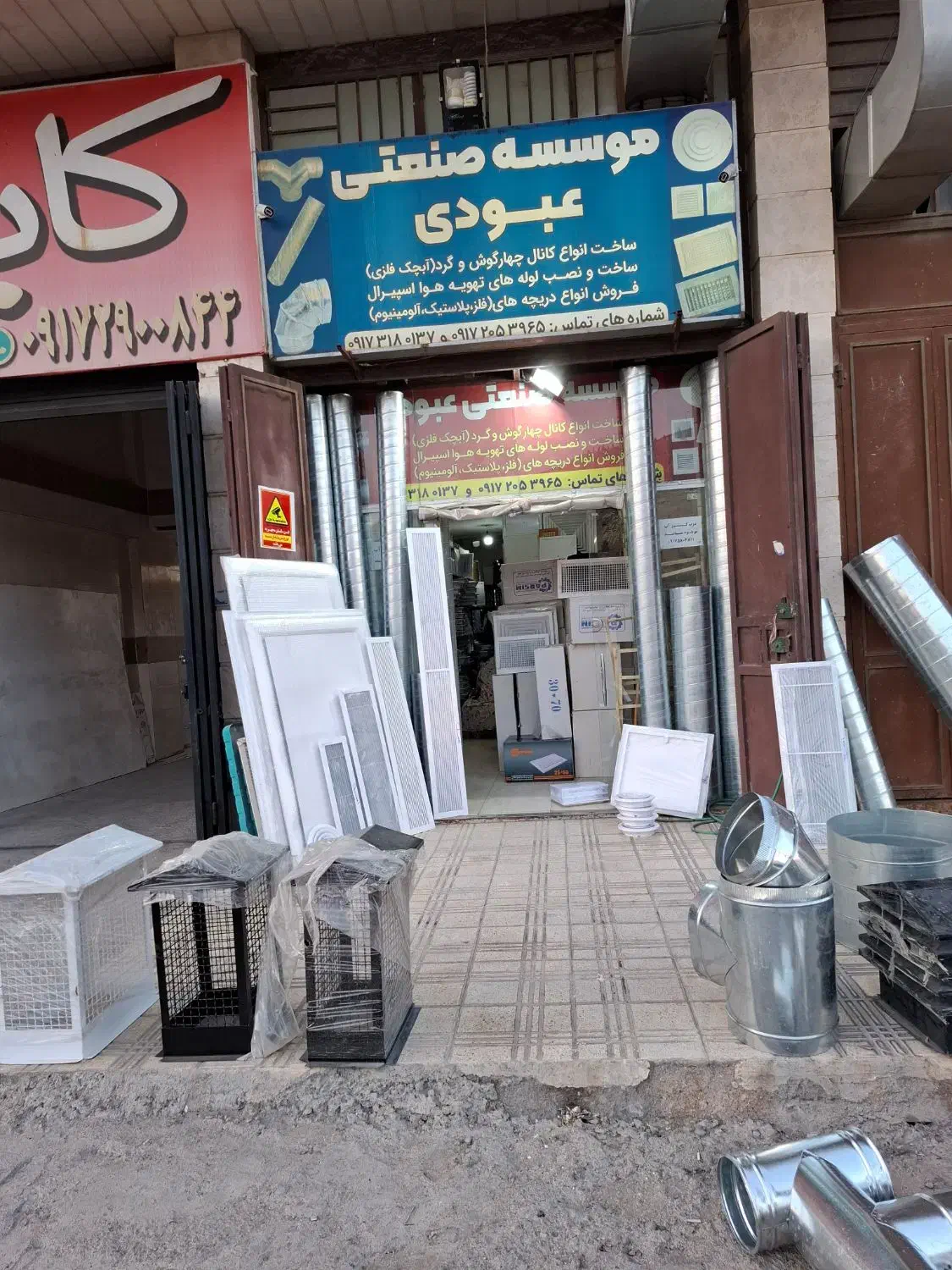 کانال سازی کولر دریچه کولر لوله|خدمات پیشه و مهارت|شیراز, شهرک گلستان|دیوار