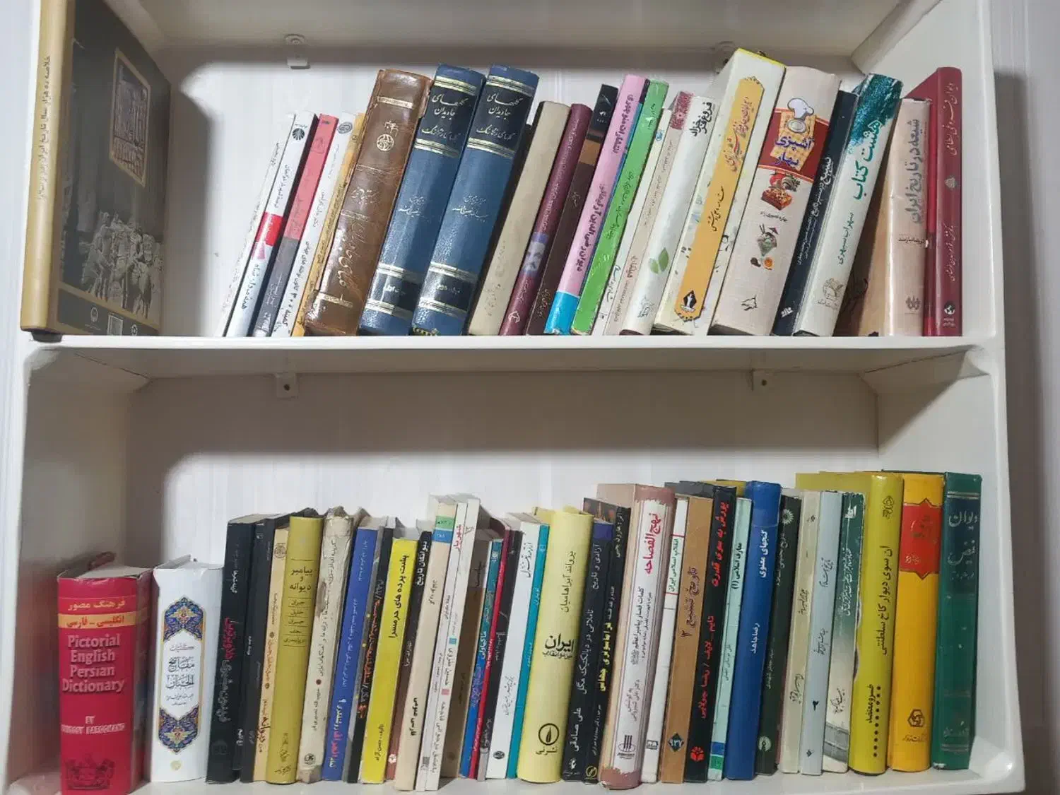 کتاب|کتاب و مجله آموزشی|زنجان, |دیوار