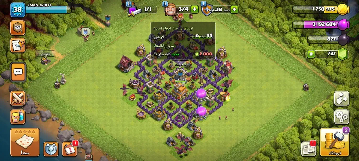 اکانت کلش اف کلنز|کنسول، بازی ویدئویی و آنلاین|تهران, سلیمانی|دیوار