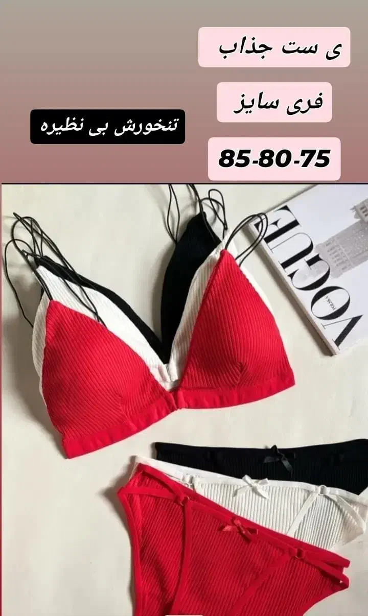 لباس|لباس|ساری, |دیوار