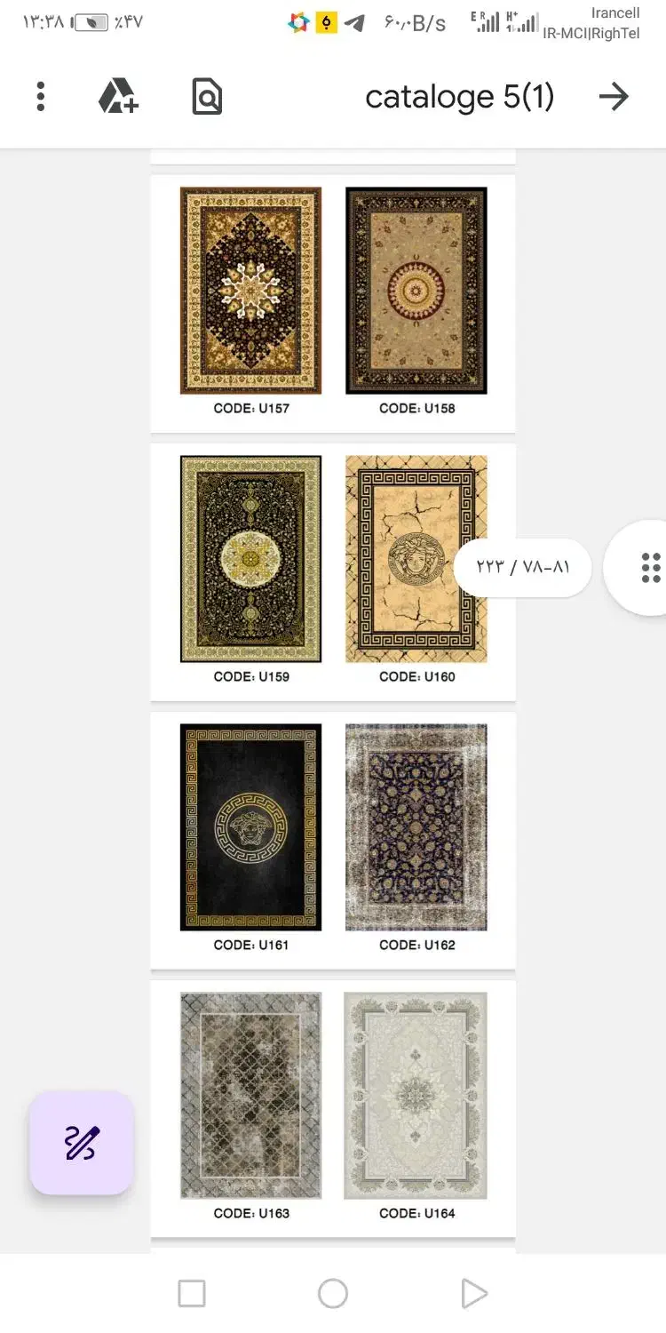 پد موس کامپیوتر فرشینه زیر ترموز دار زیر قیمت|قطعات و لوازم جانبی رایانه|سمنان, |دیوار