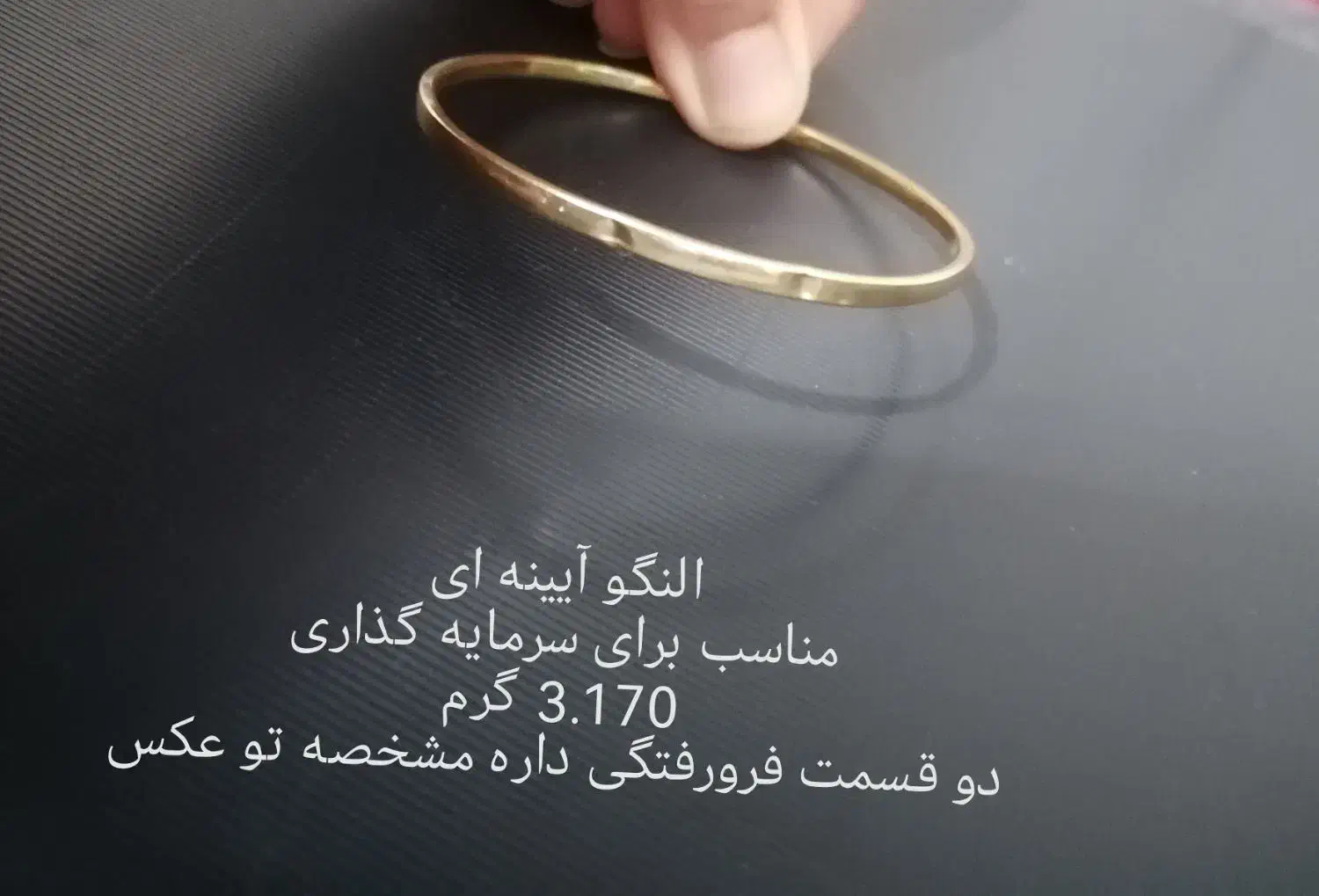 طلا|جواهرات|خرم‌آباد, |دیوار