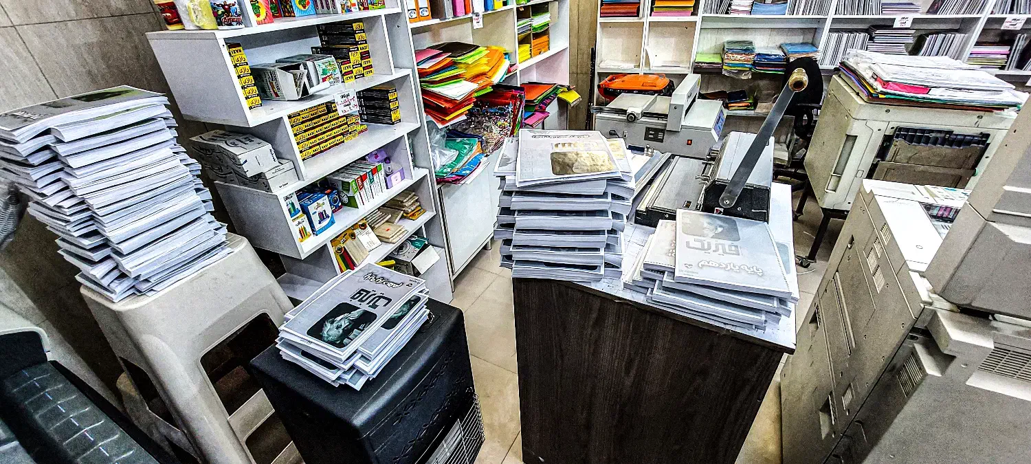 فنر زنی پرینت چاپ نوشت افزار لوازم تحریر پلات|خدمات رایانهای و موبایل|اصفهان, خواجه عمید|دیوار