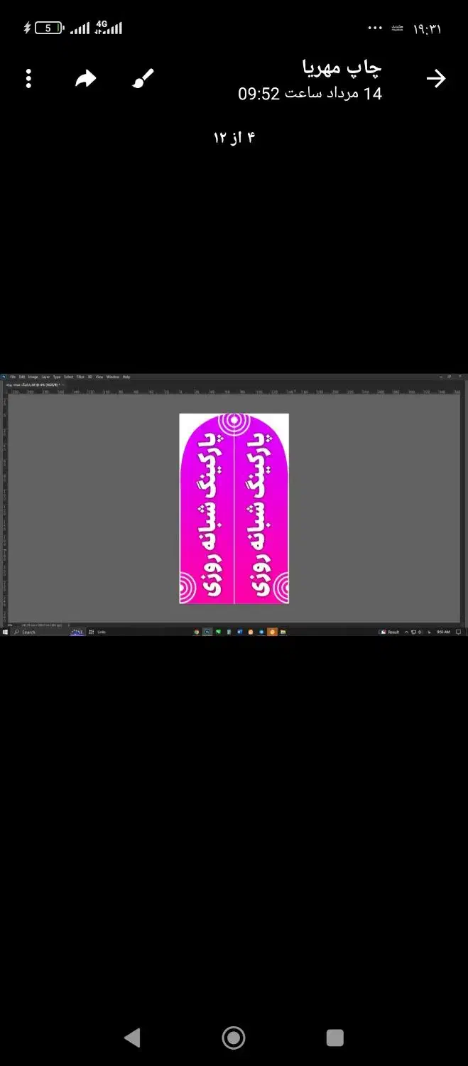 نگهبان پارکینگ|استخدام سرایداری و نظافت|فردیس, شهرک ۱۱۰|دیوار