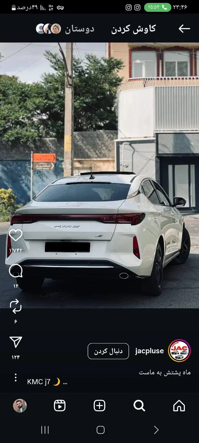 فروش خودرو|خودرو سواری و وانت|رزن, |دیوار