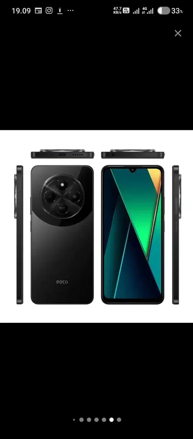 گوشی شیائومی c75|موبایل|زرند, |دیوار