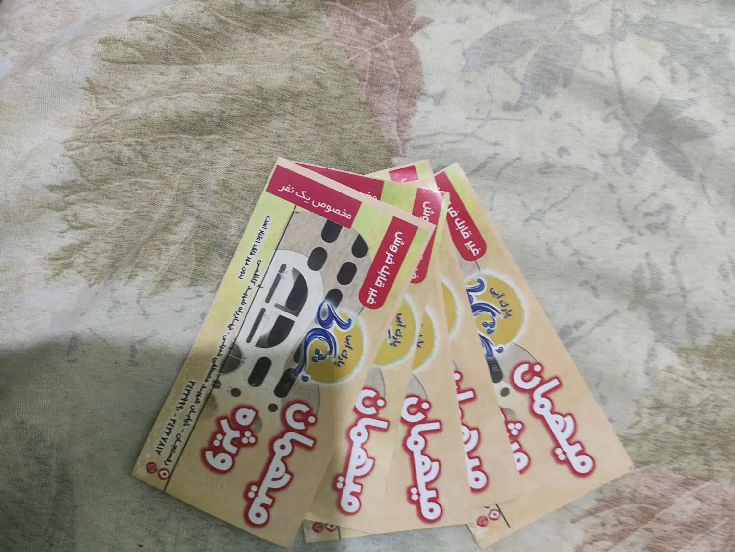 نشاط رایگان|بلیت ورزشی|رفسنجان, |دیوار