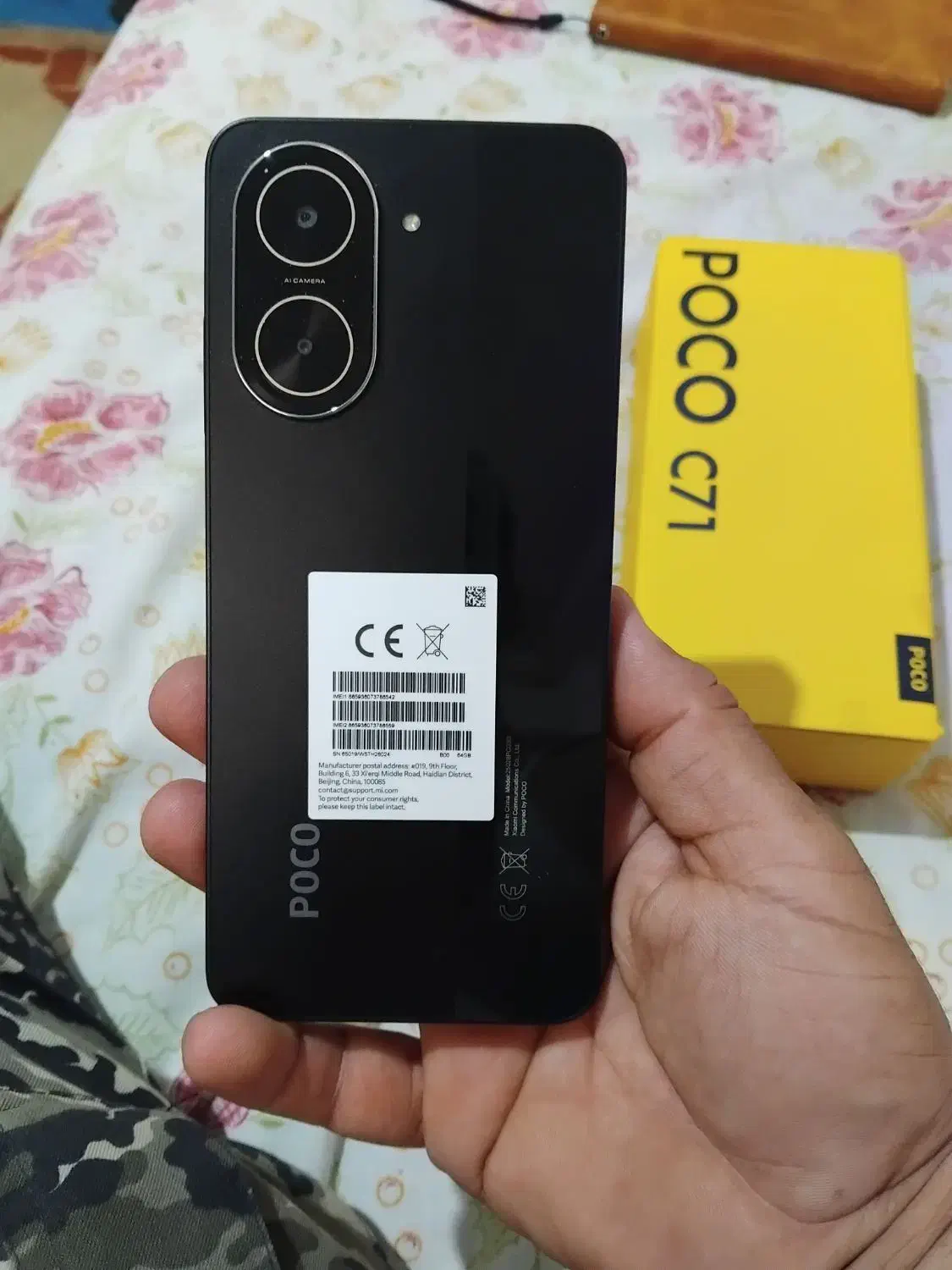 گوشی پوکو c71|موبایل|قم, پردیسان|دیوار