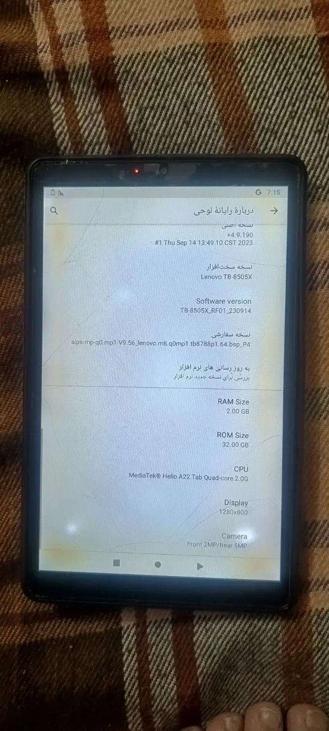 تب لت لنوو سیم کارت خور|تبلت|دزفول, |دیوار