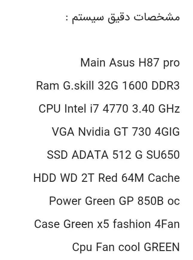 سیستم pc|رایانه رومیزی|بهشهر, |دیوار