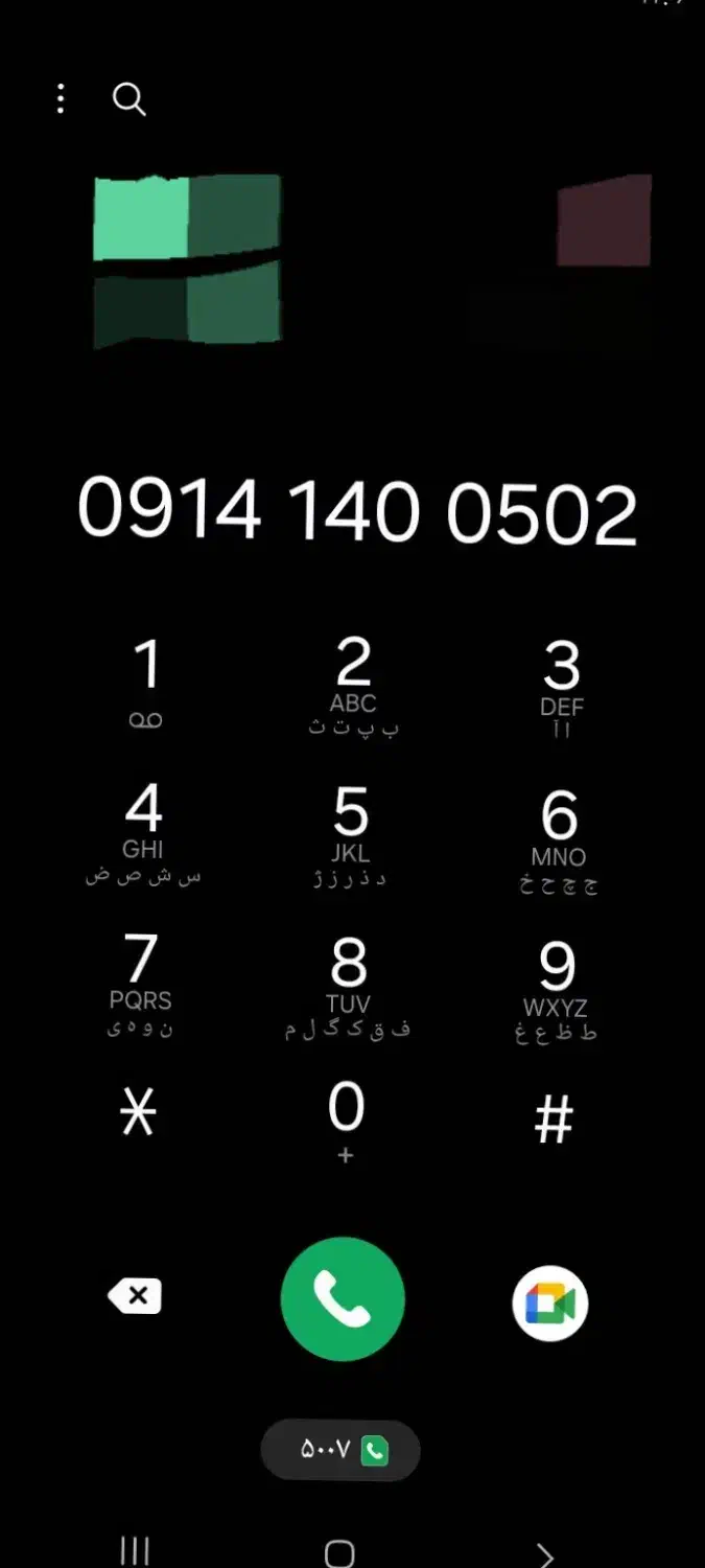 فروش سیم کارت|سیمکارت|ارومیه, |دیوار