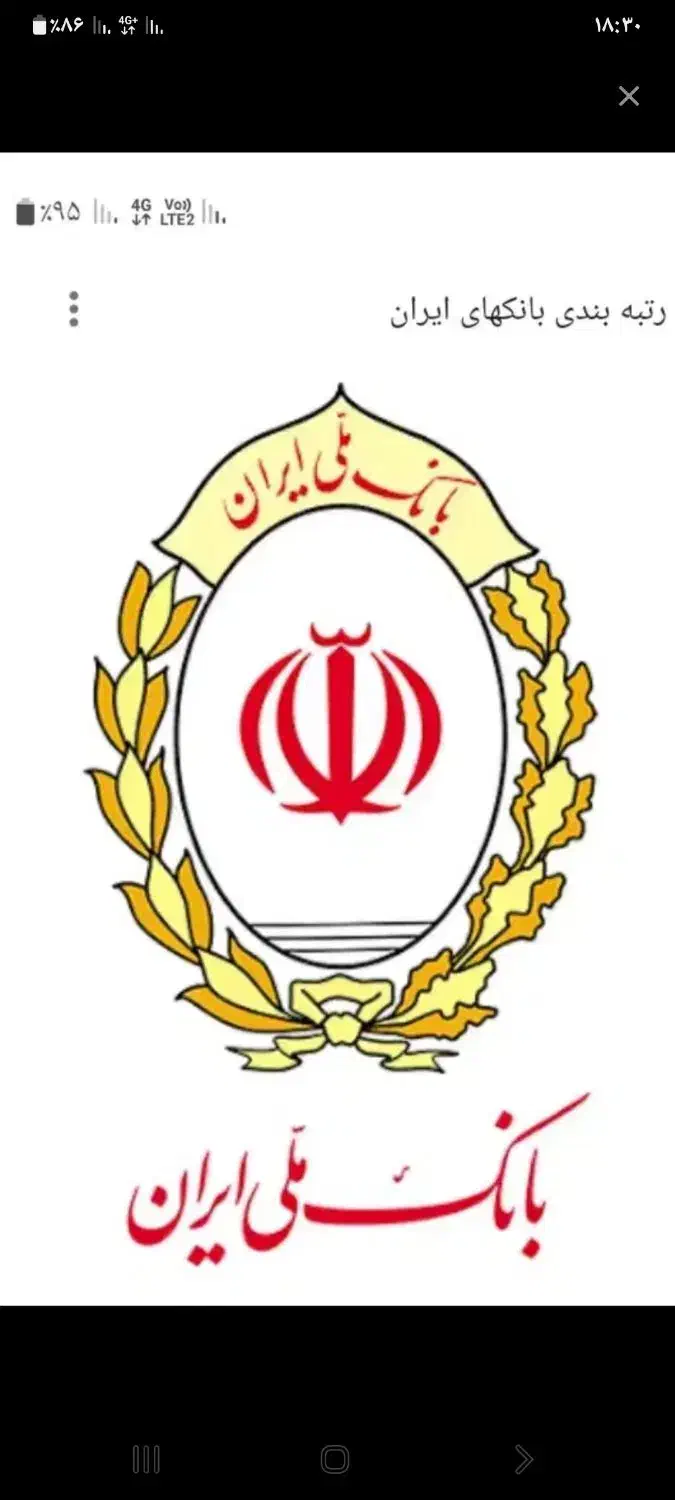 وام۷۰۰ملیونی اعتبارملی و۳۰۰ملیونی مهربانی|خدمات مالی، حسابداری، بیمه|اصفهان, گرکان|دیوار