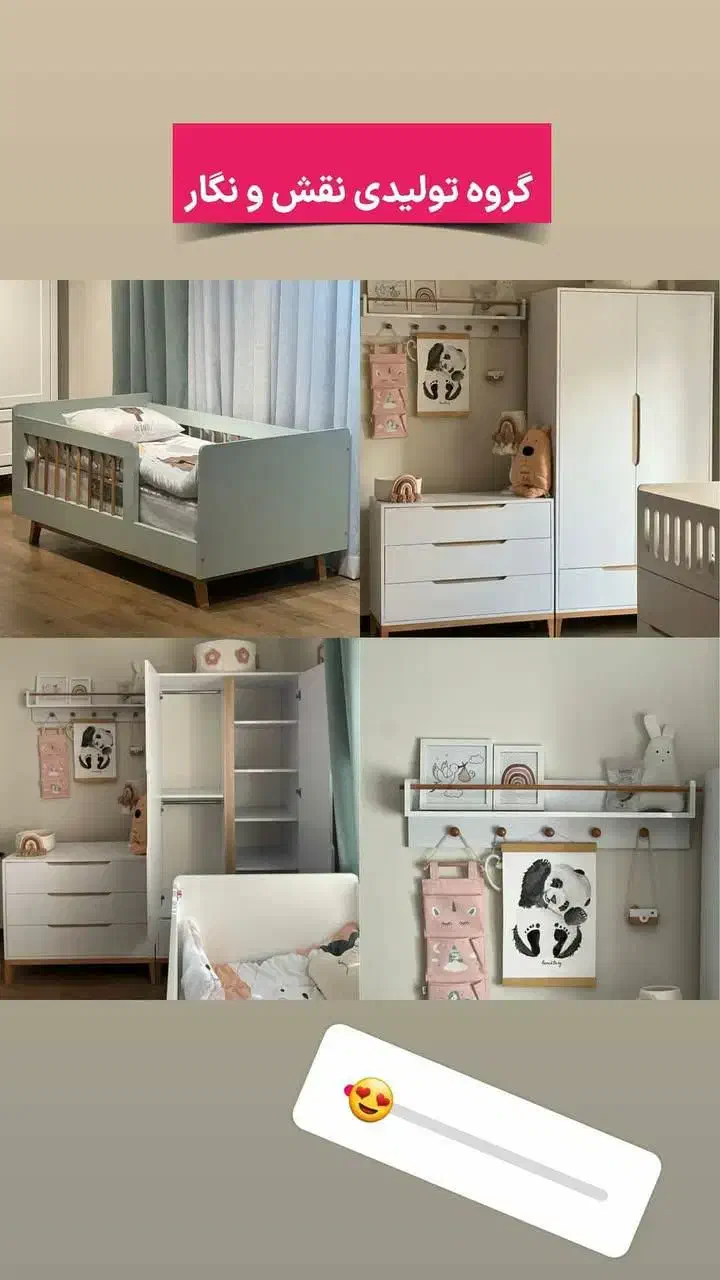 سرویس نوزاد تدی|اسباب و اثاث بچه|دورود, |دیوار