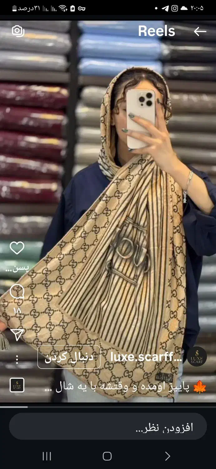 پوشاک زنانه بیشاز سه سال تجربه درشهراراک|لباس|اراک, |دیوار