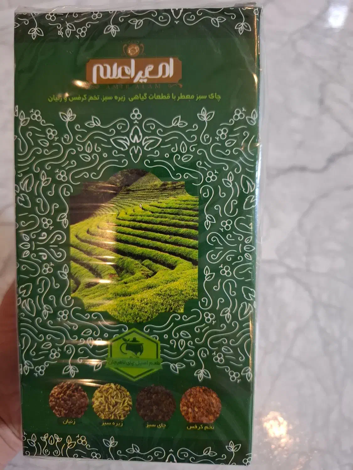 لاغری و تناسب اندام با چای سبز امیراعلم|خوردنی و آشامیدنی|شیراز, ریشمک|دیوار