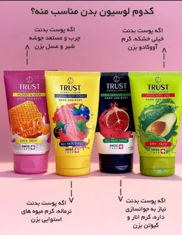 کرم جوانساز|آرایشی، بهداشتی، درمانی|ساوه, |دیوار