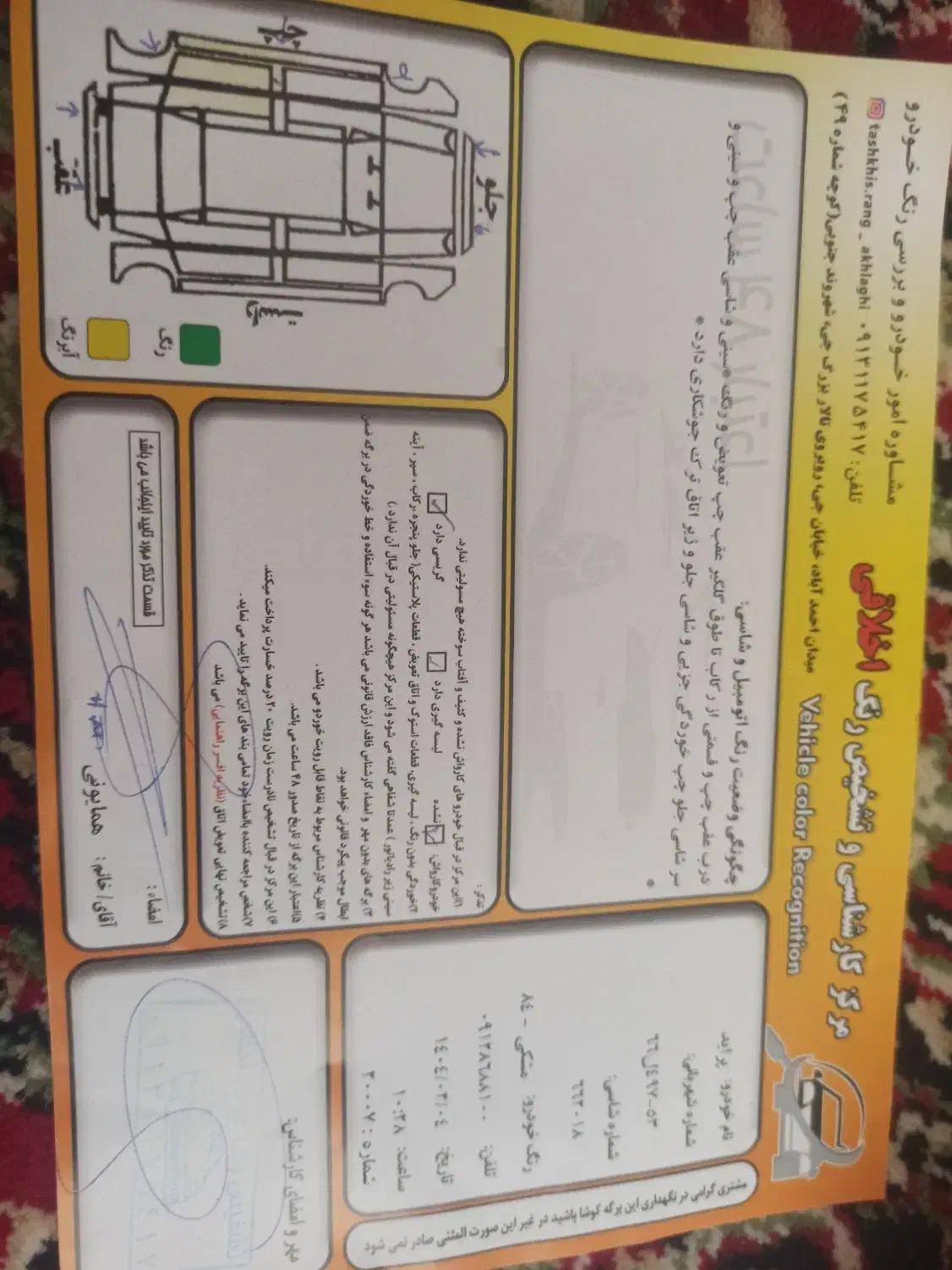 پراید|خودرو سواری و وانت|اصفهان, خوراسگان|دیوار