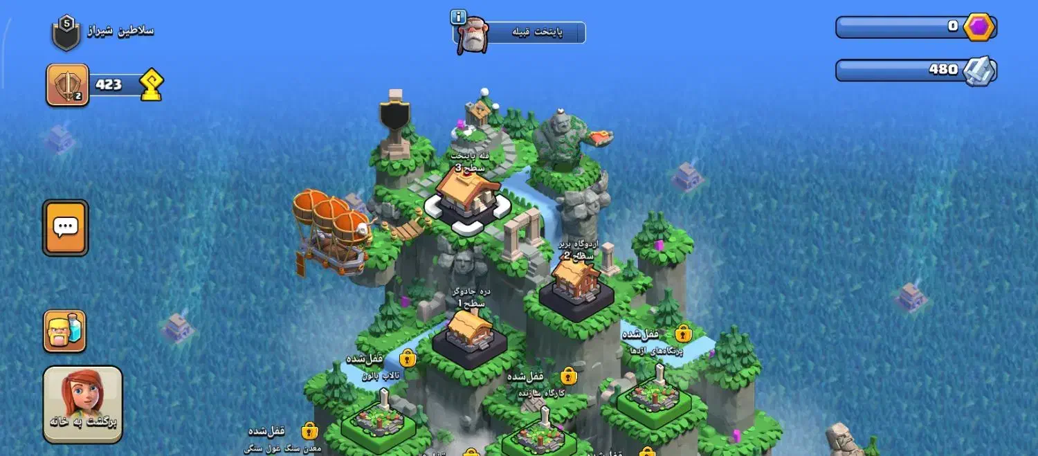 کلن لول 5فعال|کنسول، بازی ویدئویی و آنلاین|ایلام, |دیوار