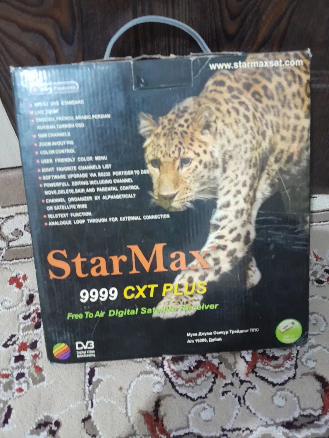 گیرنده دیجیتال|صوتی و تصویری|مشهد, کوی المهدی|دیوار