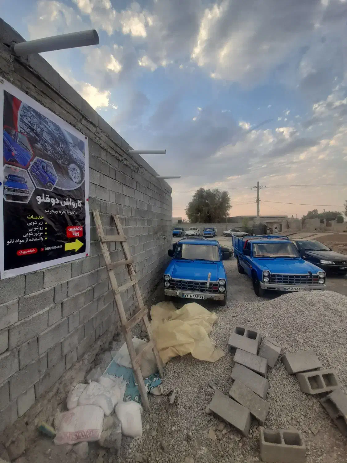 کارگر کارواش|استخدام سرایداری و نظافت|قلعه قاضی, |دیوار