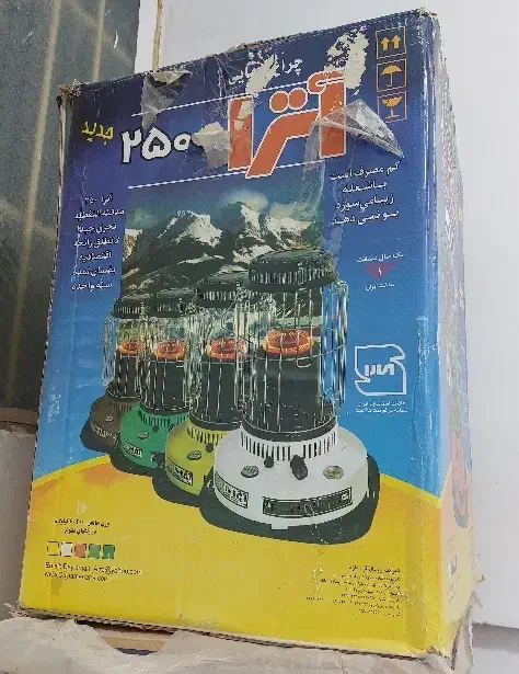 چراغ نفتی|بخاری، هیتر، شومینه|زاهدان, |دیوار