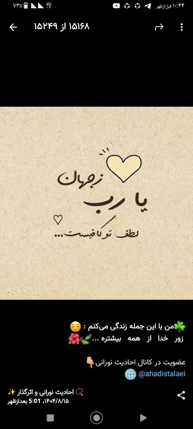 آموزش زبان انگلیسی مکالمه تقویتی آیلتس تضمینی|خدمات آموزشی|تهران, شهرک آزمایش|دیوار