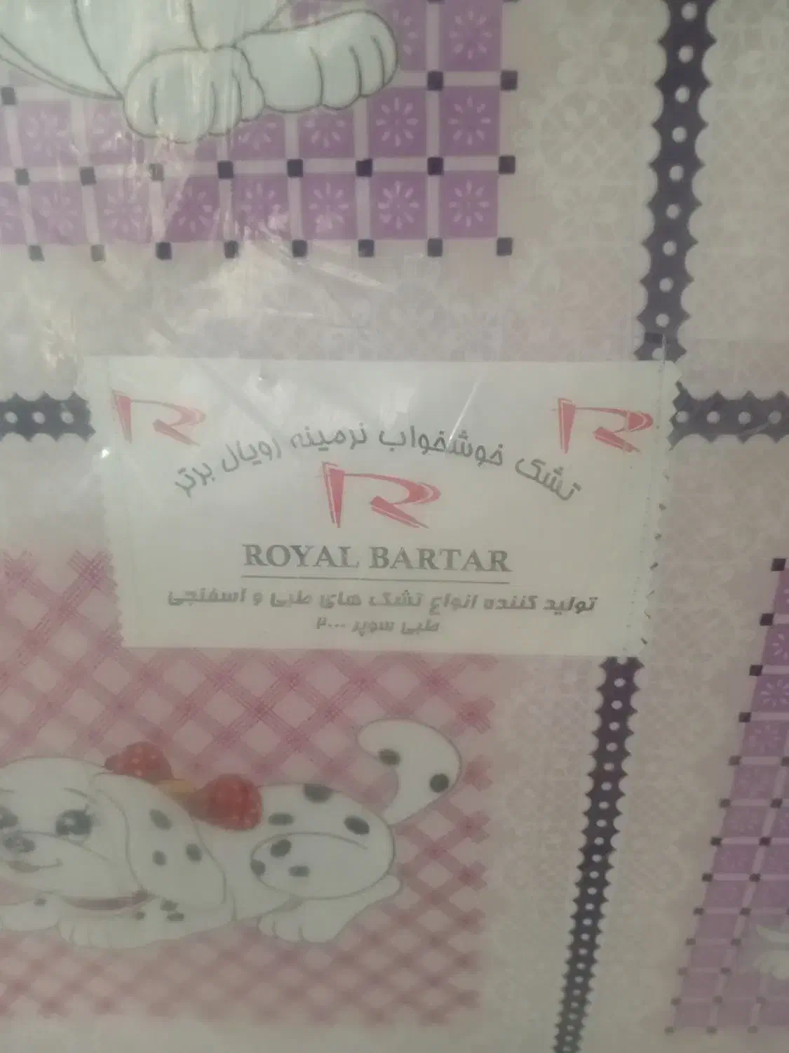 تشک طبی ۱۶۰ در ۹۰|تشک تختخواب|کرج, فاز ۳ مهرشهر|دیوار