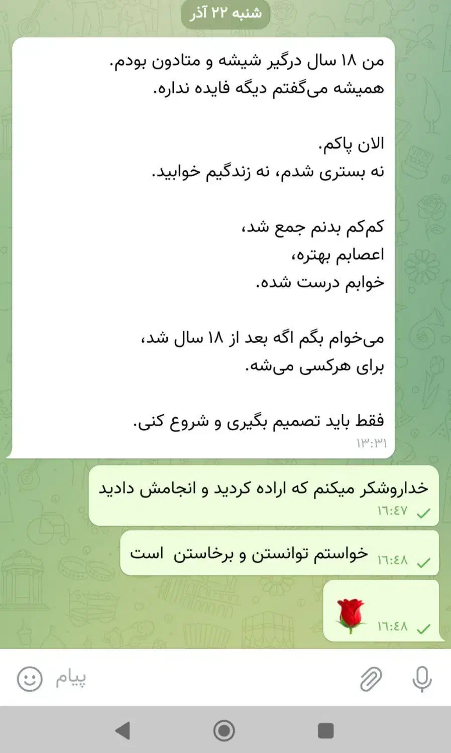 فقط تو 3روز|خوردنی و آشامیدنی|بندرعباس, |دیوار