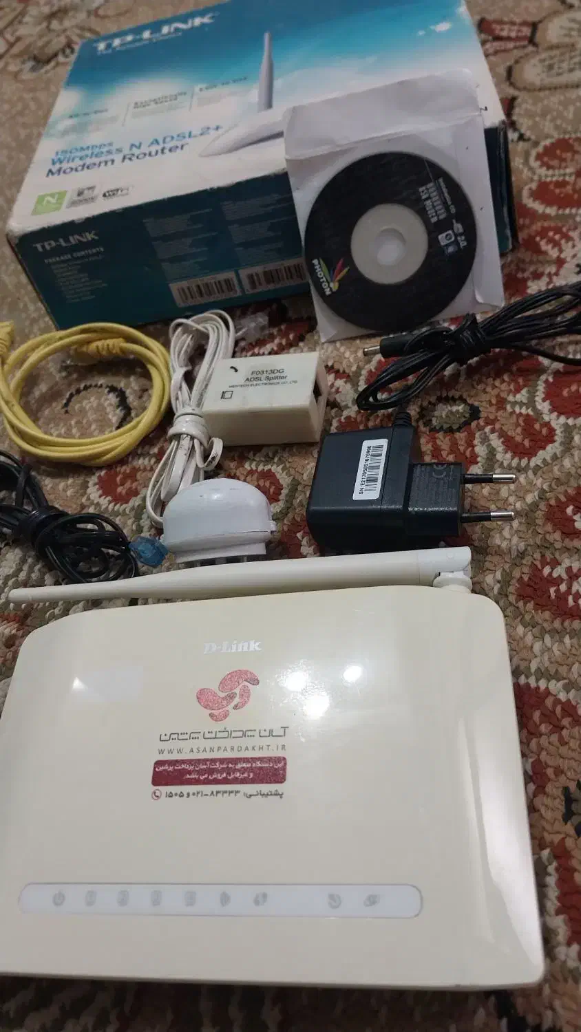 موبایل لپ تاپhp مودم adsl|رایانه همراه|گرگان, |دیوار