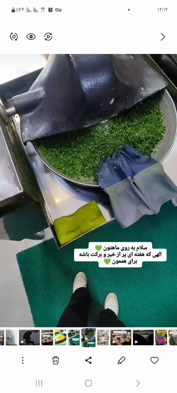 سبزی|خوردنی و آشامیدنی|ساوه, |دیوار