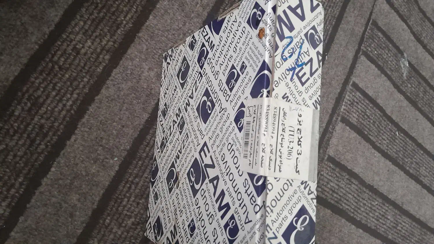 صفحه دیسک ۲۰۶|قطعات یدکی و لوازم جانبی|میانه, |دیوار