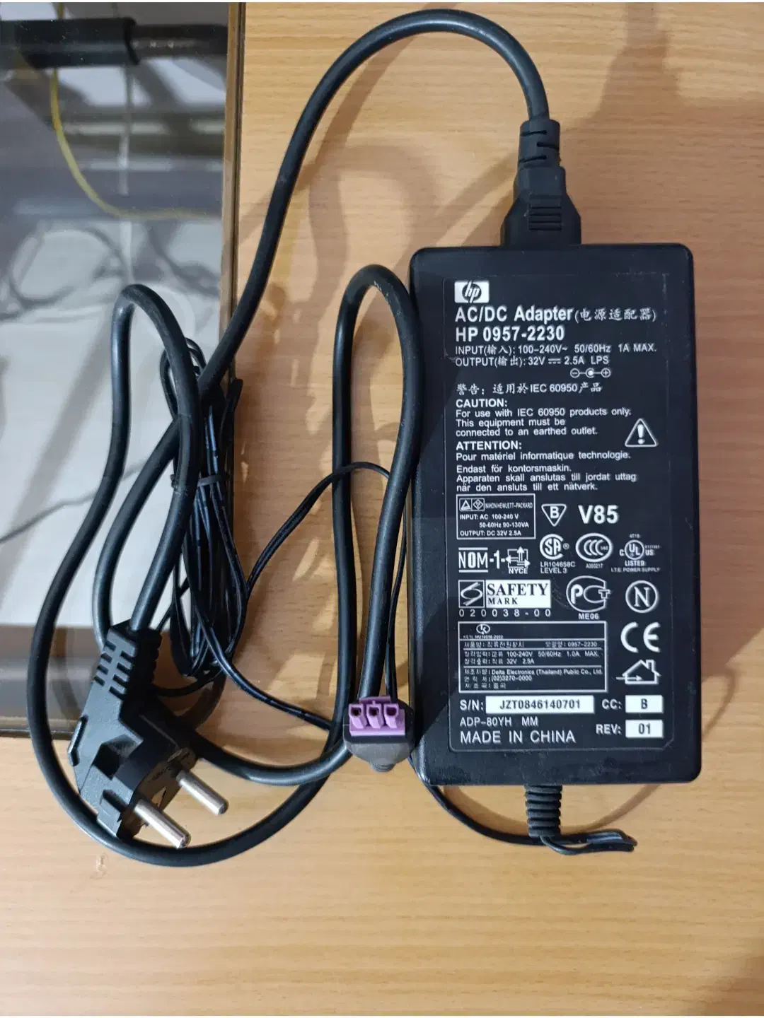 آداپتور32v نو نو مشخصات کامل طبق عکس|قطعات و لوازم جانبی رایانه|ایلام, |دیوار