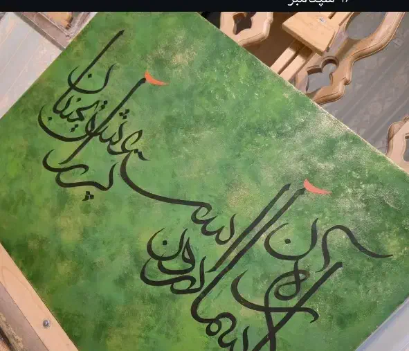 تابلو بوم کالیگرافی|تابلو، نقاشی، عکس|شیراز, شهرک مطهری|دیوار