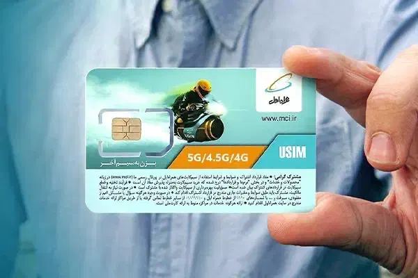 سیم کارت|سیم‌کارت|قم, هنرستان|دیوار