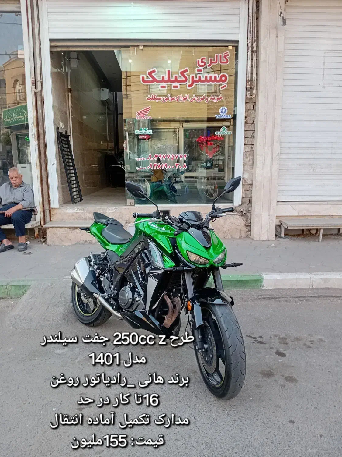 مستر کیلیک ایروکس پالس طرح زد های پرو|موتورسیکلت|کاشان, مدرس|دیوار