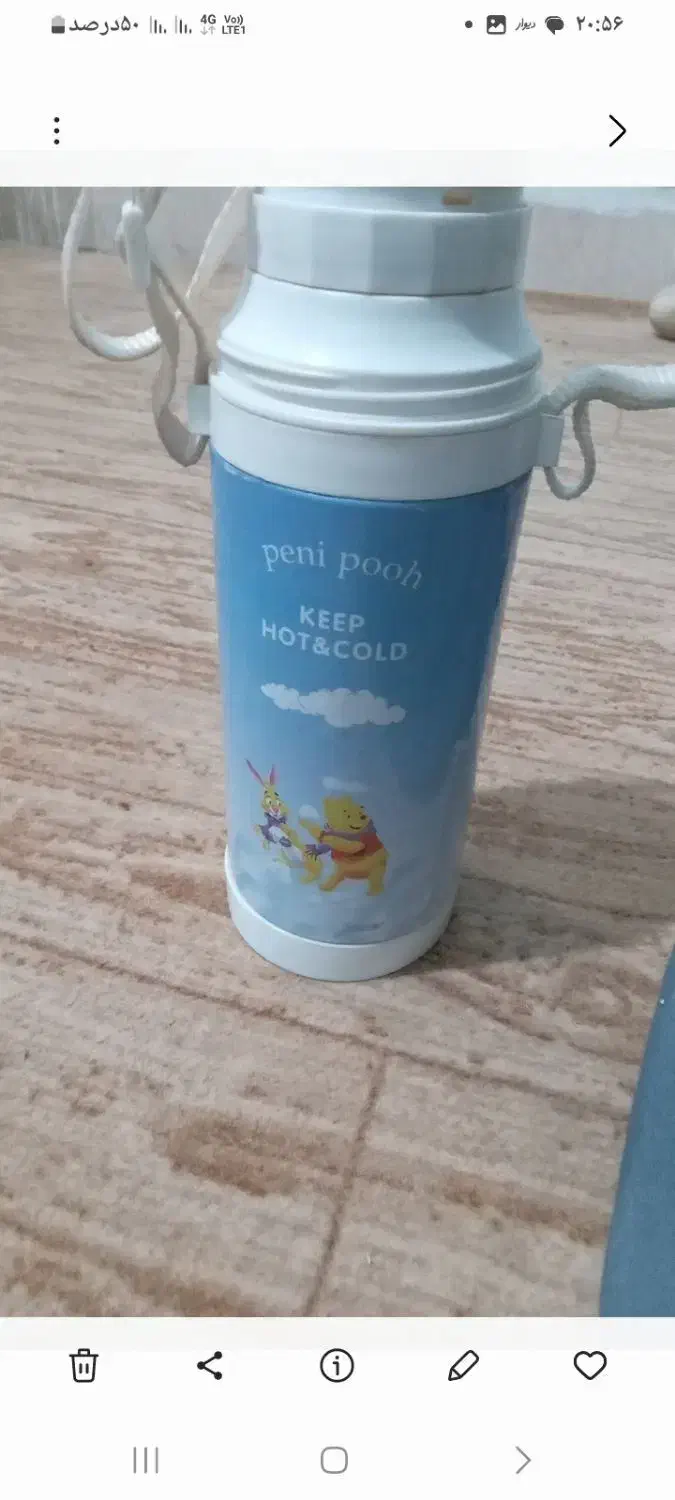 فلاکس چای مسافرتی|ظروف نگهدارنده، پلاستیکی، یکبارمصرف|آبیک, |دیوار