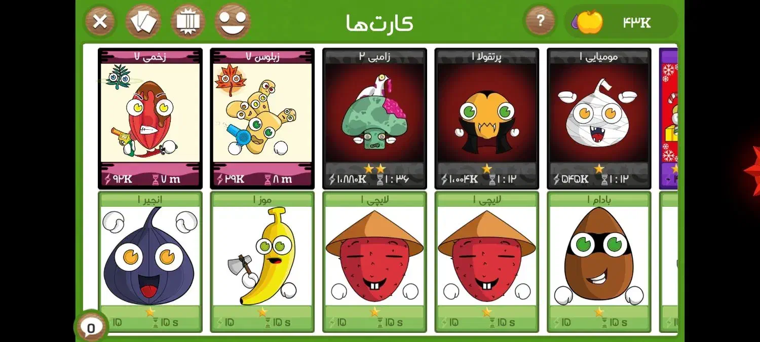 اک فروت کرفت|کنسول، بازی ویدئویی و آنلاین|دهلران, |دیوار