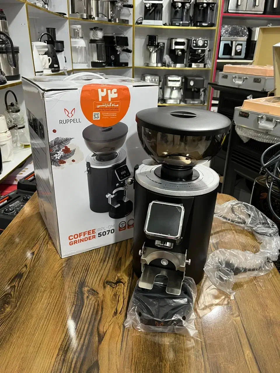 آسیاب قهوه روپل با شرایط (عمده خرده)|خردکن، آسیاب، غذاساز|ارومیه, |دیوار